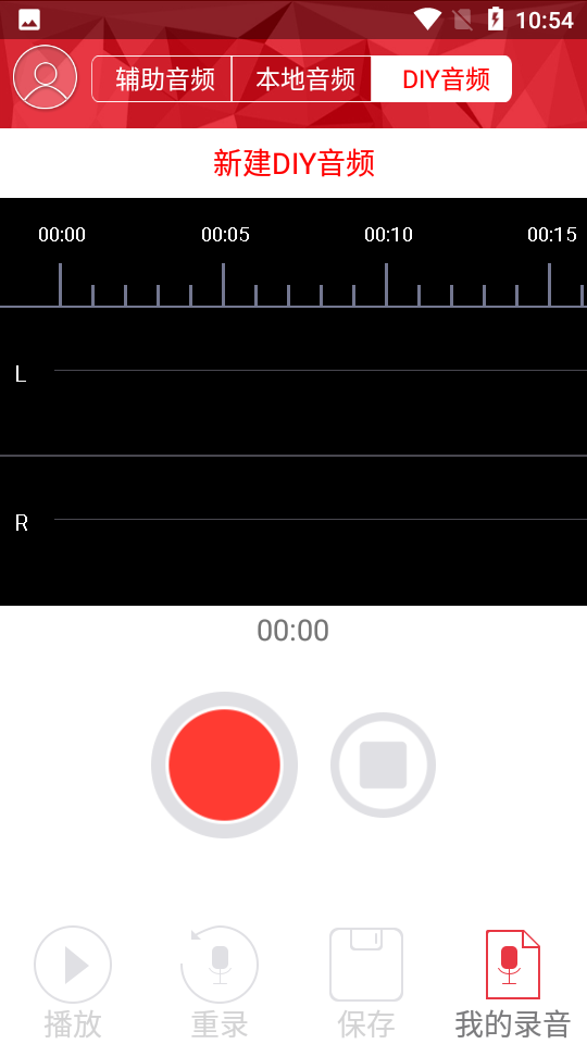 音频播是玩app v1.0.0
