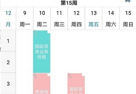 长理教务