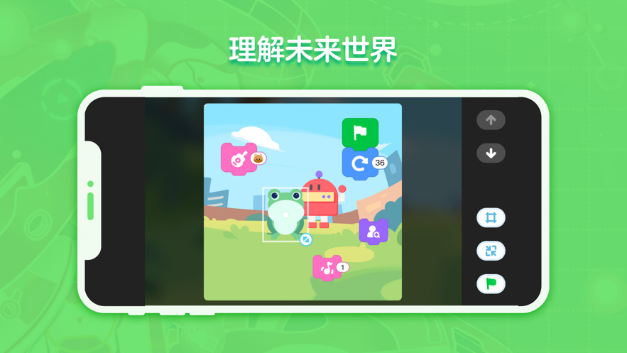 猿编程创造营app v1.10.0