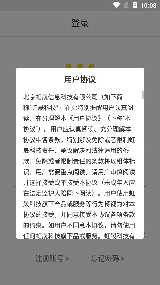 工程云文档app v1.0.0