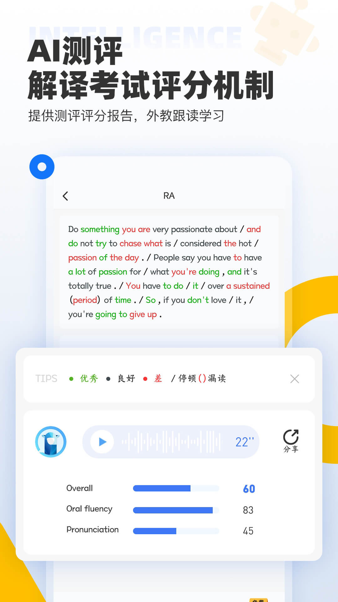 羊驼PTEapp v12.2.1