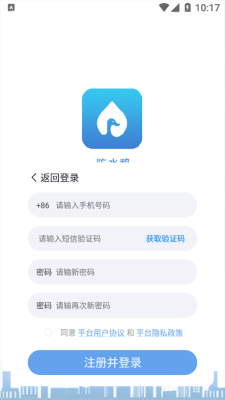 防水鸭app v1.0