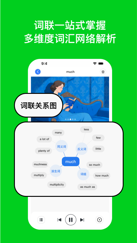 DeepEng app v3.7.6