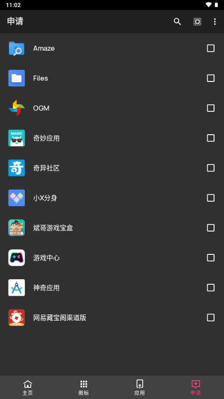 C15图标包app手机版 v1.0