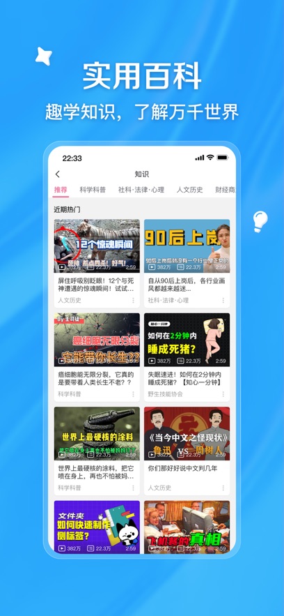 bilibili游戏中心旧版手机版下载 8.84.0