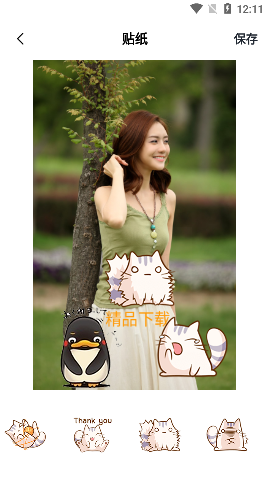 ai智能换脸APP v1.0
