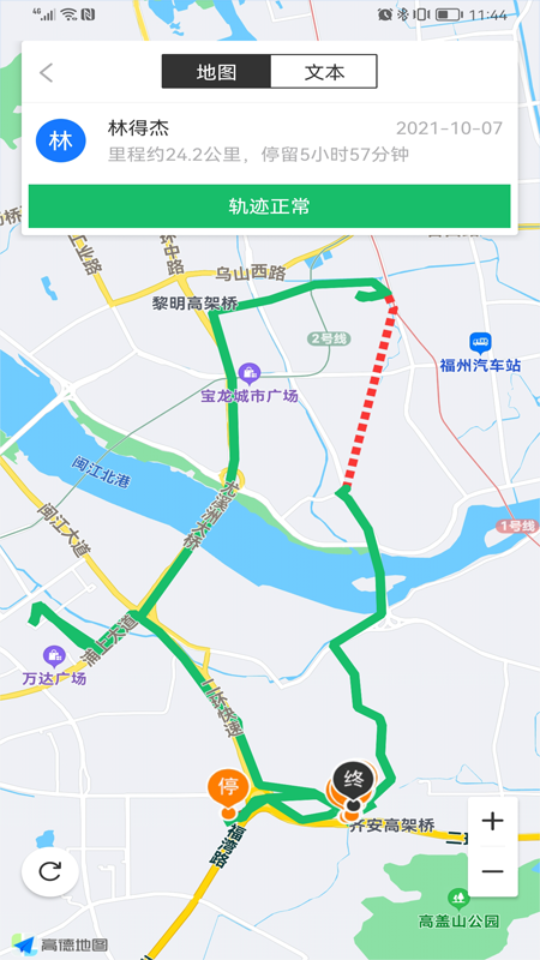 超客云app安卓版 v1.0.0