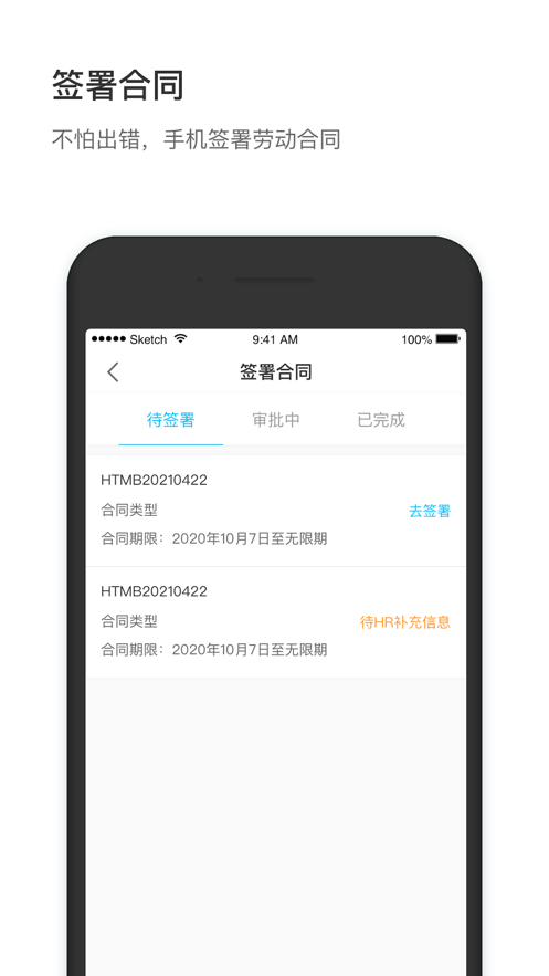 58小方家园安卓版 v1.0.15