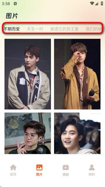 泰萌主客户端 泰萌主客户端