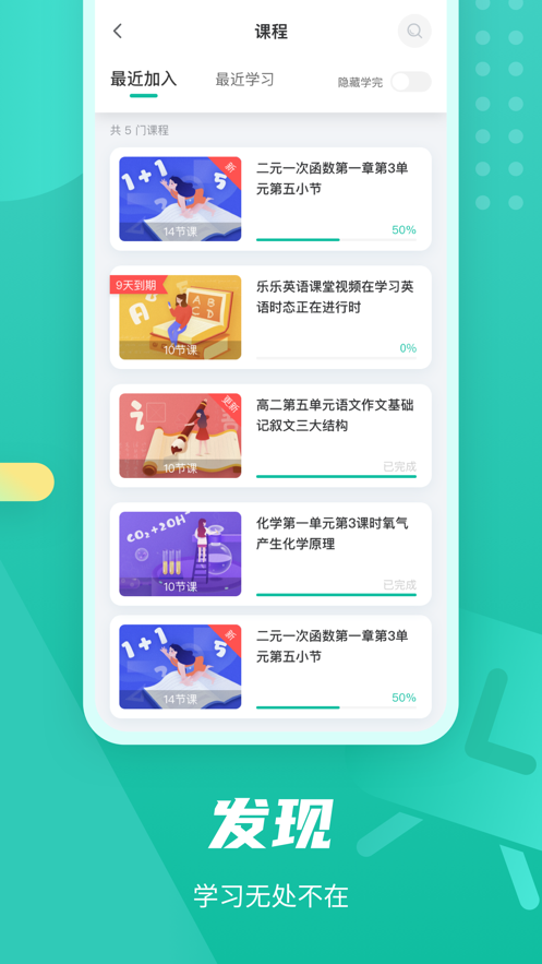 伯索app v5.23.408
