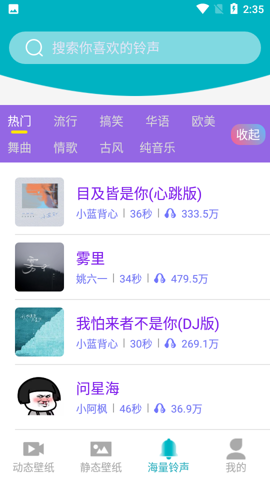 好用动态壁纸app v1.0.1