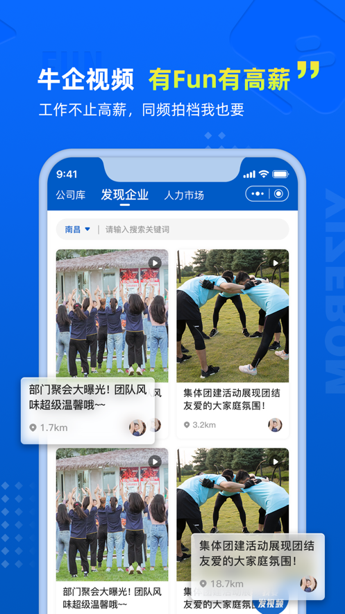 易职邦app v3.6.9